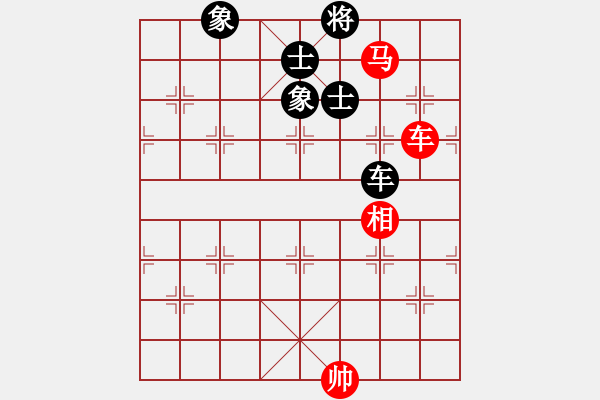 象棋棋譜圖片：沁詩(人王)-和-草原弈狼(月將) - 步數(shù)：190 