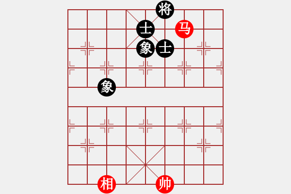 象棋棋譜圖片：沁詩(人王)-和-草原弈狼(月將) - 步數(shù)：210 