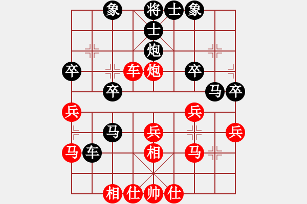 象棋棋譜圖片：沁詩(人王)-和-草原弈狼(月將) - 步數(shù)：30 