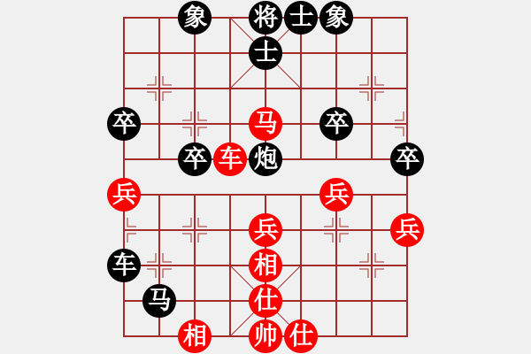 象棋棋譜圖片：沁詩(人王)-和-草原弈狼(月將) - 步數(shù)：40 