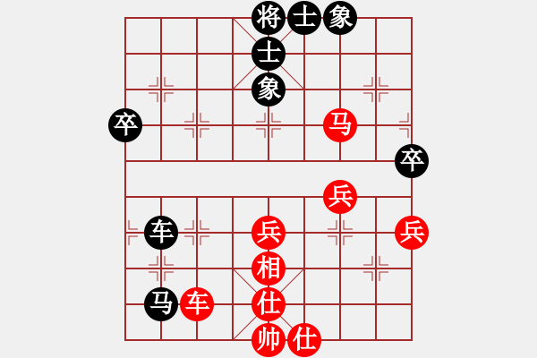 象棋棋譜圖片：沁詩(人王)-和-草原弈狼(月將) - 步數(shù)：50 