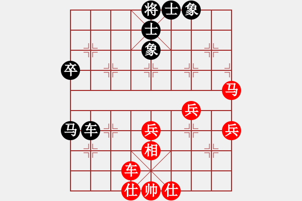 象棋棋譜圖片：沁詩(人王)-和-草原弈狼(月將) - 步數(shù)：60 