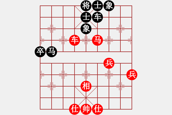 象棋棋譜圖片：沁詩(人王)-和-草原弈狼(月將) - 步數(shù)：70 