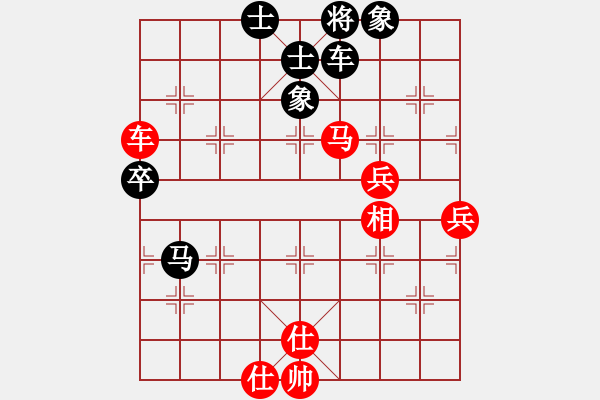 象棋棋譜圖片：沁詩(人王)-和-草原弈狼(月將) - 步數(shù)：80 