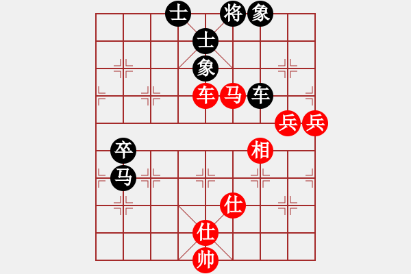 象棋棋譜圖片：沁詩(人王)-和-草原弈狼(月將) - 步數(shù)：90 