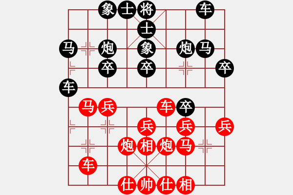 象棋棋谱图片：江西 唐卫平 负 广东 朱少钧 - 步数：30 