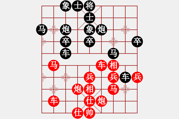 象棋棋譜圖片：江西 唐衛(wèi)平 負(fù) 廣東 朱少鈞 - 步數(shù)：40 