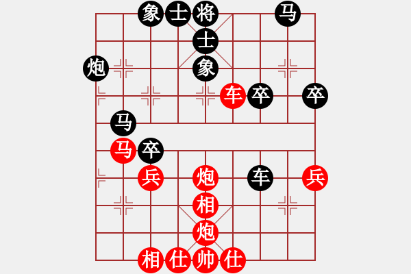 象棋棋譜圖片：火車頭 于幼華 勝 郵電 許波 - 步數(shù)：40 