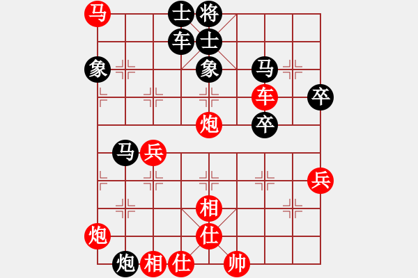 象棋棋譜圖片：火車頭 于幼華 勝 郵電 許波 - 步數(shù)：65 