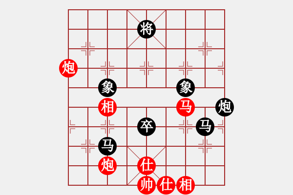象棋棋谱图片：刘磊 先和 何文哲 - 步数：150 
