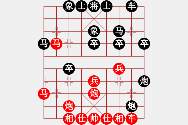 象棋棋谱图片：刘磊 先和 何文哲 - 步数：30 