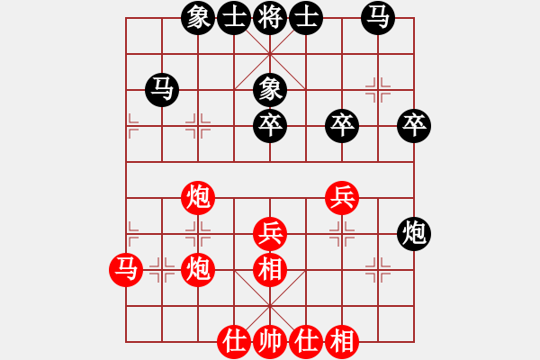 象棋棋谱图片：刘磊 先和 何文哲 - 步数：40 