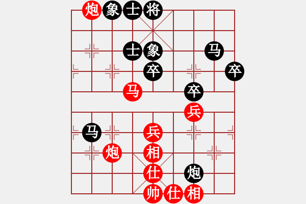 象棋棋谱图片：刘磊 先和 何文哲 - 步数：60 