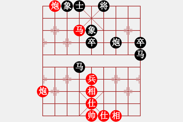 象棋棋谱图片：刘磊 先和 何文哲 - 步数：70 