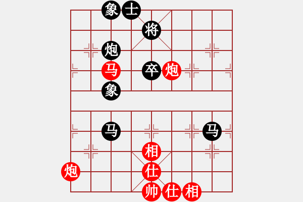 象棋棋谱图片：刘磊 先和 何文哲 - 步数：90 