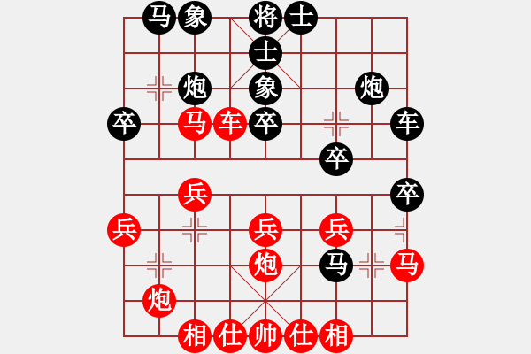 象棋棋譜圖片：逍遙逸士(至尊)-勝-品茶(至尊) - 步數(shù)：30 