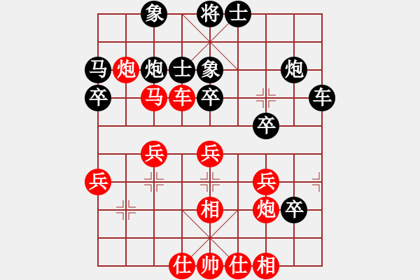 象棋棋譜圖片：逍遙逸士(至尊)-勝-品茶(至尊) - 步數(shù)：40 