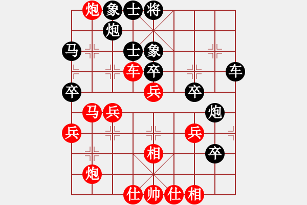 象棋棋譜圖片：逍遙逸士(至尊)-勝-品茶(至尊) - 步數(shù)：50 