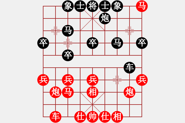 象棋棋譜圖片：狂妄本色(2星)-勝-南天八劍(6星) - 步數(shù)：30 