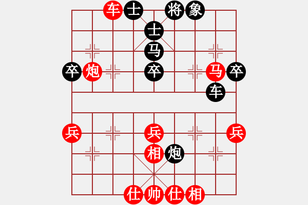 象棋棋譜圖片：狂妄本色(2星)-勝-南天八劍(6星) - 步數(shù)：50 