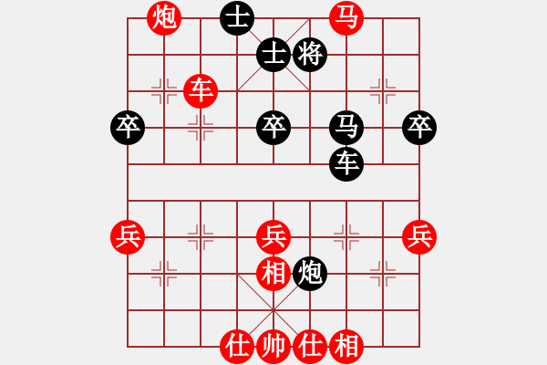 象棋棋譜圖片：狂妄本色(2星)-勝-南天八劍(6星) - 步數(shù)：57 