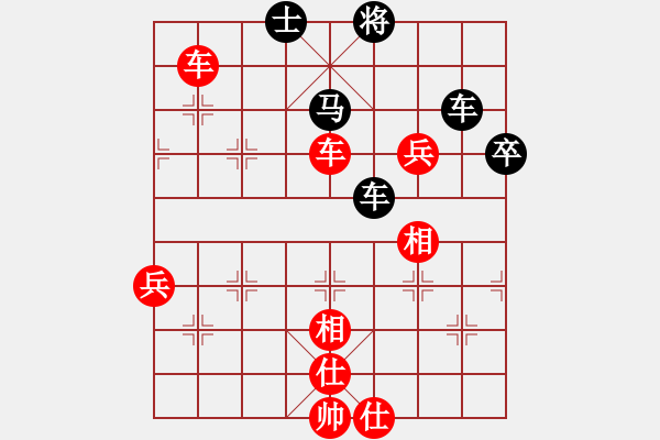 象棋棋譜圖片：唯我橫刀(天帝)-勝-安順大俠(月將) - 步數(shù)：100 