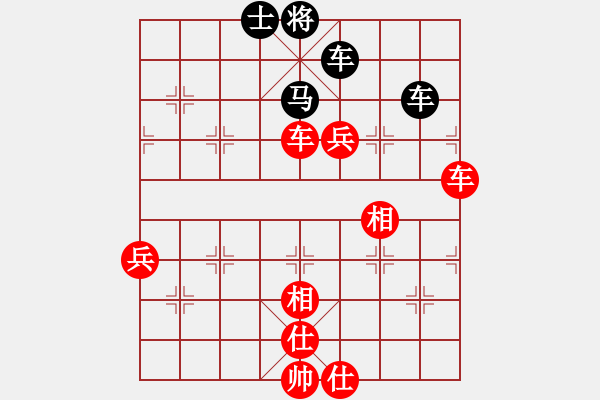 象棋棋譜圖片：唯我橫刀(天帝)-勝-安順大俠(月將) - 步數(shù)：110 