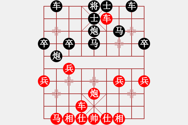 象棋棋譜圖片：唯我橫刀(天帝)-勝-安順大俠(月將) - 步數(shù)：40 