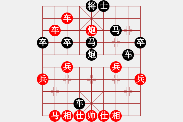 象棋棋譜圖片：唯我橫刀(天帝)-勝-安順大俠(月將) - 步數(shù)：50 