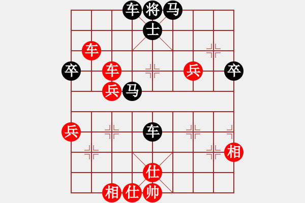 象棋棋譜圖片：唯我橫刀(天帝)-勝-安順大俠(月將) - 步數(shù)：70 