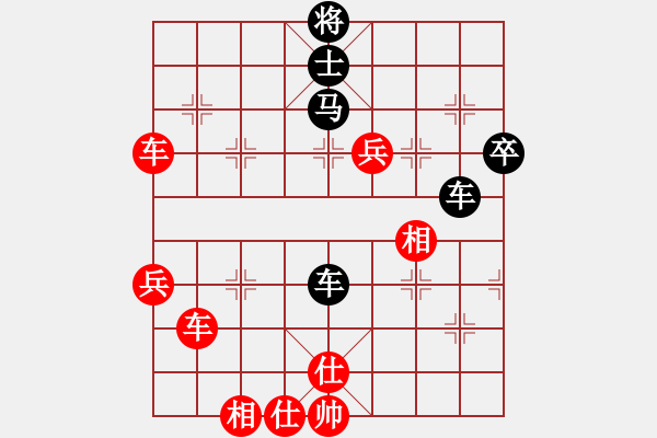 象棋棋譜圖片：唯我橫刀(天帝)-勝-安順大俠(月將) - 步數(shù)：80 