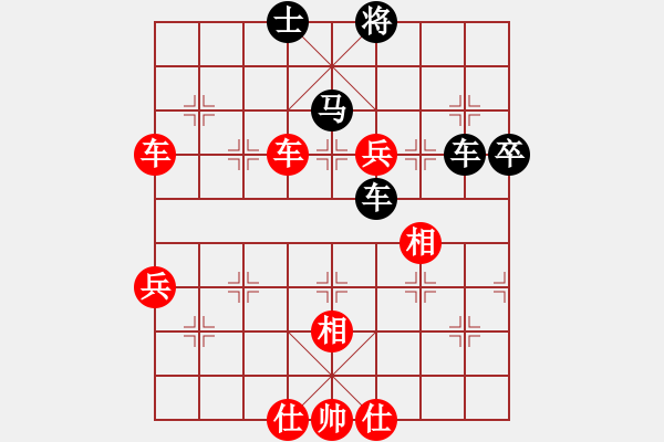 象棋棋譜圖片：唯我橫刀(天帝)-勝-安順大俠(月將) - 步數(shù)：90 