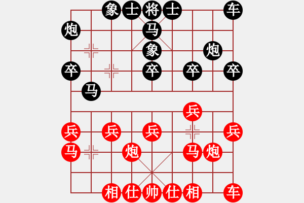 象棋棋谱图片：袁宁 先和 戚红波 - 步数：20 