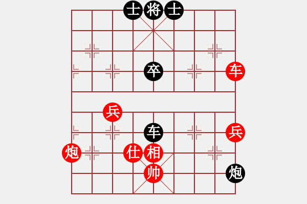 象棋棋譜圖片：馨心(月將)-勝-空見神僧(月將) - 步數(shù)：100 