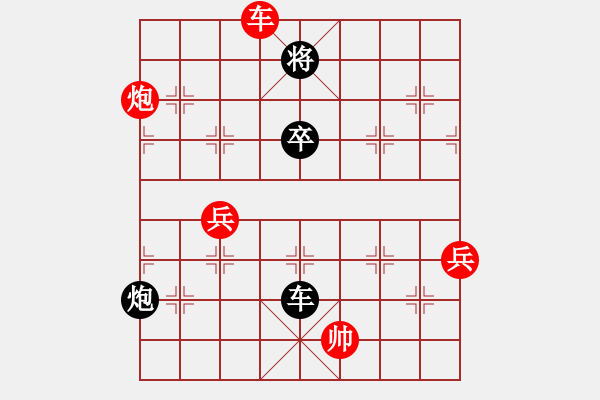 象棋棋譜圖片：馨心(月將)-勝-空見神僧(月將) - 步數(shù)：110 