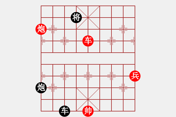 象棋棋譜圖片：馨心(月將)-勝-空見神僧(月將) - 步數(shù)：120 