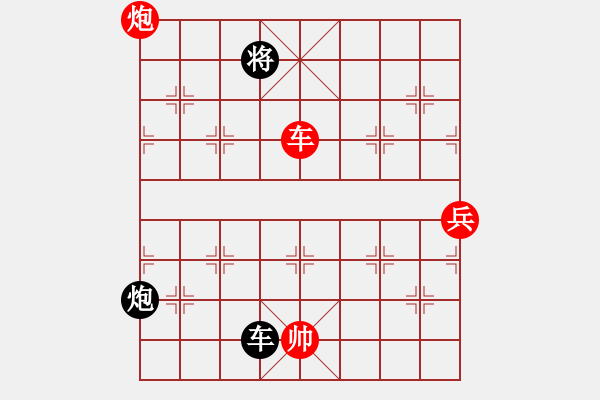 象棋棋譜圖片：馨心(月將)-勝-空見神僧(月將) - 步數(shù)：130 