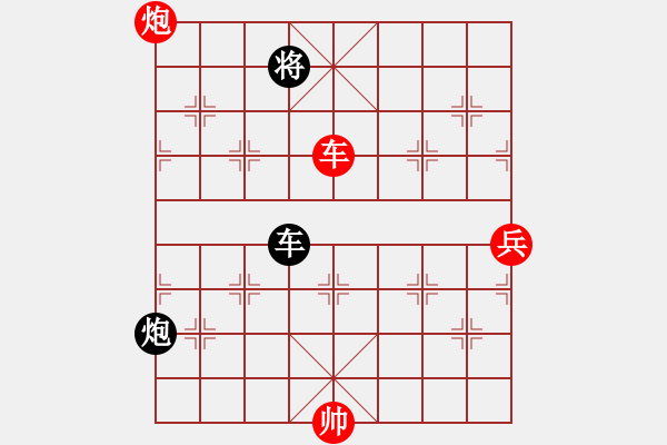 象棋棋譜圖片：馨心(月將)-勝-空見神僧(月將) - 步數(shù)：140 