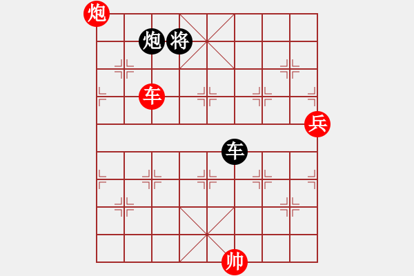 象棋棋譜圖片：馨心(月將)-勝-空見神僧(月將) - 步數(shù)：150 