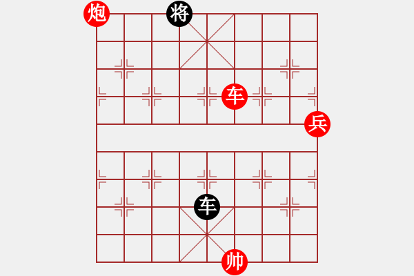 象棋棋譜圖片：馨心(月將)-勝-空見神僧(月將) - 步數(shù)：160 