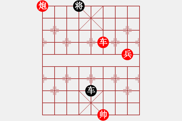 象棋棋譜圖片：馨心(月將)-勝-空見神僧(月將) - 步數(shù)：161 