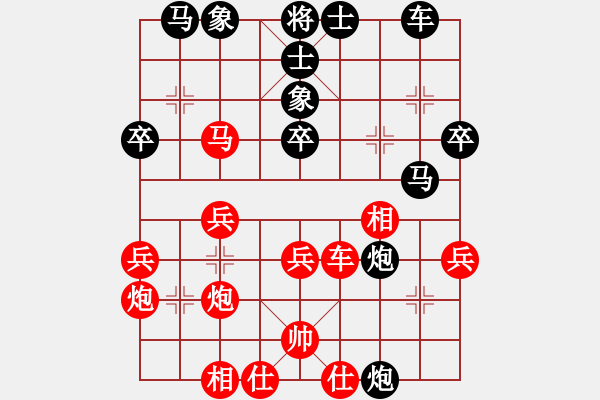 象棋棋譜圖片：馨心(月將)-勝-空見神僧(月將) - 步數(shù)：40 