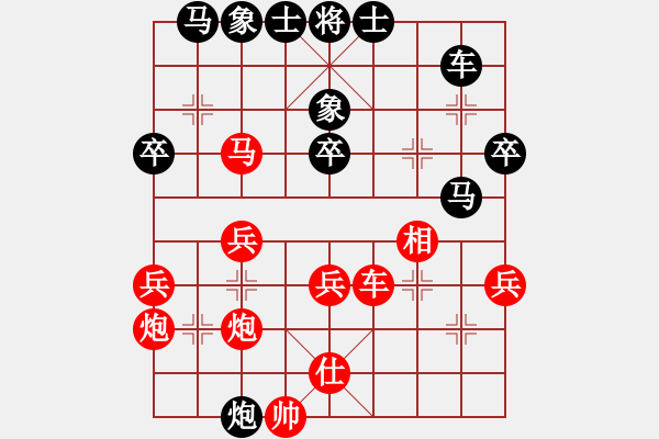 象棋棋譜圖片：馨心(月將)-勝-空見神僧(月將) - 步數(shù)：50 