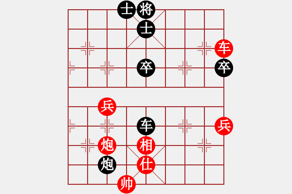 象棋棋譜圖片：馨心(月將)-勝-空見神僧(月將) - 步數(shù)：70 