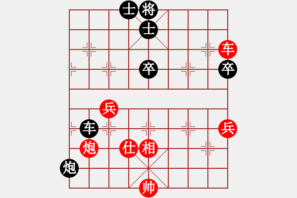 象棋棋譜圖片：馨心(月將)-勝-空見神僧(月將) - 步數(shù)：90 