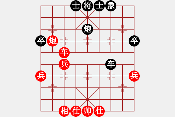 象棋棋譜圖片：小袁 - 步數(shù)：40 