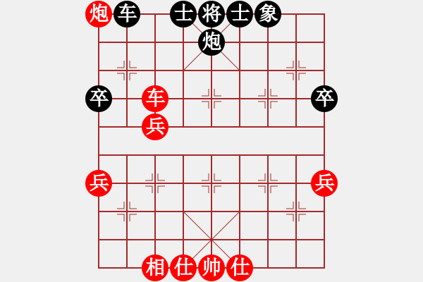 象棋棋譜圖片：小袁 - 步數(shù)：50 