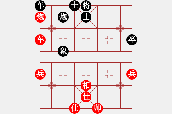 象棋棋譜圖片：小袁 - 步數(shù)：60 