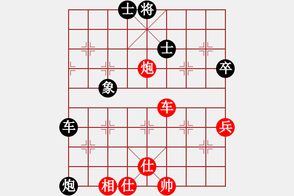 象棋棋譜圖片：小袁 - 步數(shù)：70 