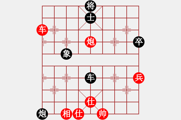 象棋棋譜圖片：小袁 - 步數(shù)：75 